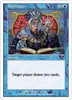 Inspiration (foil)