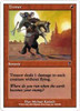 Tremor (foil)