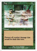 Fog (foil)