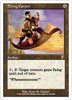 Flying Carpet (foil)