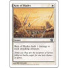 Rain of Blades | 8th Edition