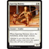 Sparring Mummy (foil)