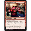 Consuming Fervor (foil)