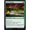 Gift of Paradise (foil)