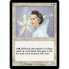 Jasmine Seer (foil)