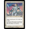 Iron Will (foil)