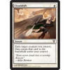 Cloudshift (foil)