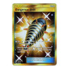 SM Team Up 192/181 Dangerous Drill (Secret Rare)