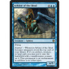 Arbiter of the Ideal (foil)
