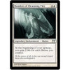 Honden of Cleansing Fire (foil)