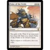 Pulse of the Fields