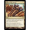 Pillar of the Paruns