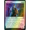 Palace Jailer (foil)
