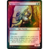 Ogre Sentry (foil)