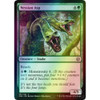 Nessian Asp (foil)
