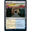 Mystic Gate