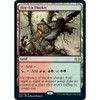 Fire-Lit Thicket (foil) | Double Masters