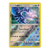 SM Team Up 131/181 Lugia (Reverse Holo)
