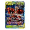 SM Unbroken Bonds 001/214 Pheromosa & Buzzwole GX (Tag Team Half Art)