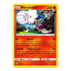 SM Unbroken Bonds 032/214 Blacephalon