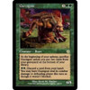 Gurzigost (foil)