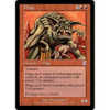 Orgg (foil)