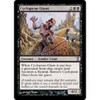 Cyclopean Giant
