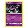 SM Unbroken Bonds 075/214 Mewtwo (Non-Holo)