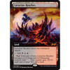 Lavaclaw Reaches (Box Topper Promo)