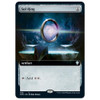 Sol Ring (Extended Art foil)