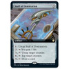 Staff of Domination (Extended Art foil)