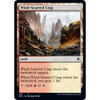 Wind-Scarred Crag (Planeswalker Deck Card) | Throne of Eldraine