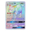 SM Unbroken Bonds 227/214 Persian GX (Rainbow Rare)