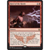 Howl of the Horde (foil)
