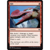 Rile (foil)
