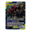 SM Unified Minds 125/236 Umbreon & Darkrai GX (Tag Team Half Art)
