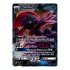 SM Unified Minds 132/236 Weavile GX (Half Art)