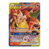 SM Cosmic Eclipse 022/236 Charizard & Braixen GX (Tag Team Half Art)