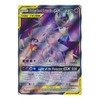 SM Cosmic Eclipse 216/236 Solgaleo & Lunala GX (Tag Team Full Art)