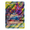 SM Cosmic Eclipse 223/236 Naganadel & Guzzlord GX (Tag Team Full Art)