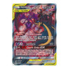 SM Cosmic Eclipse 224/236 Naganadel & Guzzlord GX (Tag Team Alternative Art)