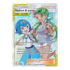 SM Cosmic Eclipse 231/236 Mallow & Lana (Tag Team Full Art)