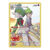 SM Cosmic Eclipse 244/236 Gallade (Full Art)