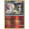 Call of Legends 17/95 Ninetales (Reverse Holo)