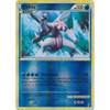 Call of Legends 19/95 Palkia (Reverse Holo)