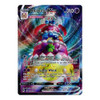 Champions Path 23/73 Alcremie VMAX (Full Art)