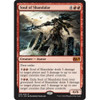 Soul of Shandalar (foil)