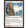 Blinding Beam (foil)