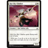 Kor Sky Climber