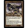 Draco (foil)
